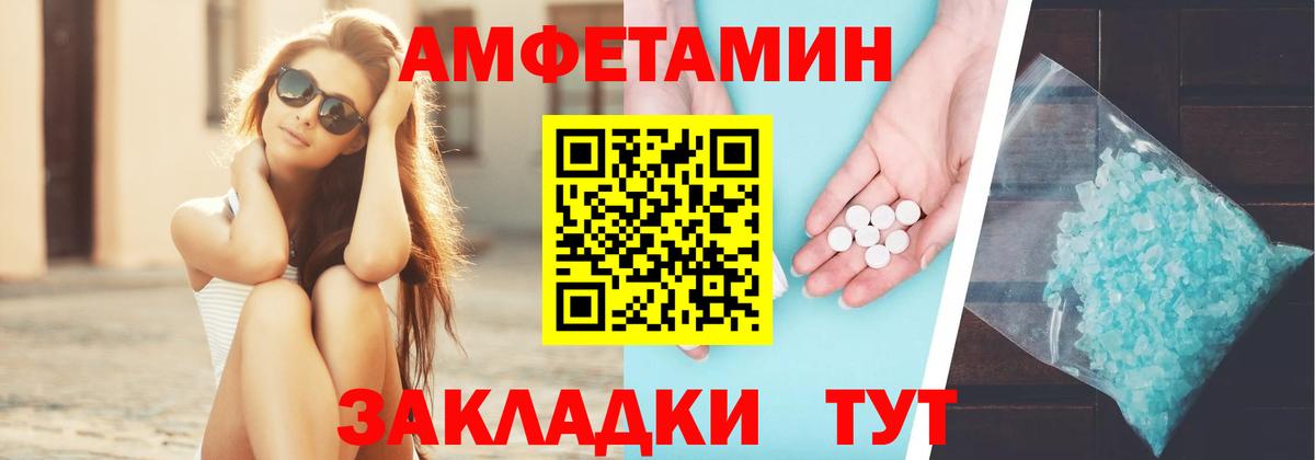 АМФ VHQ  Вход с VPN  АМФ  Саяногорск 