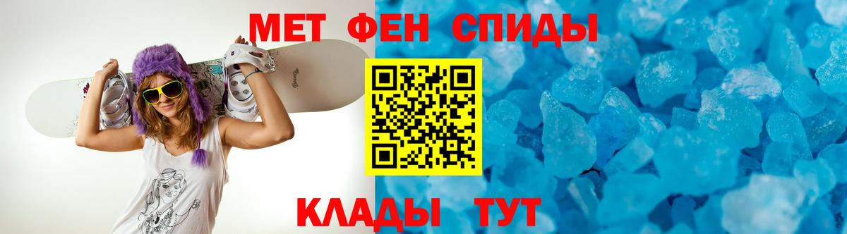 Амфетамин 98% Саяногорск