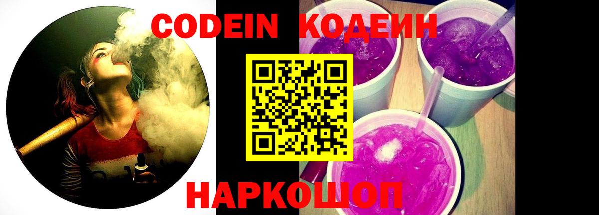Кокаин  Вход с VPN  Меф МЯУ МЯУ   ГАШ  Саяногорск  МАРИХУАНА 