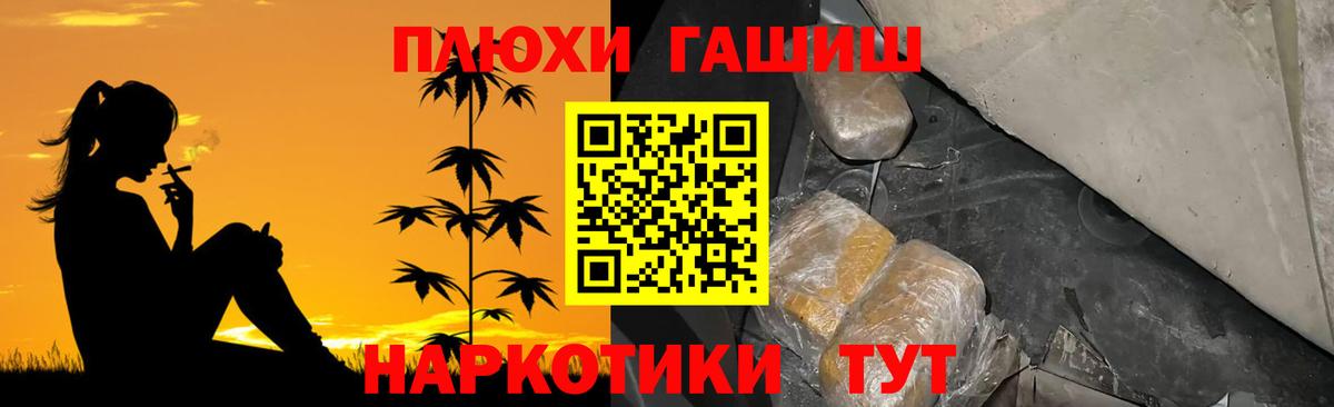 Гашиш Ice-O-Lator Саяногорск