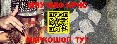 кокс Рязань