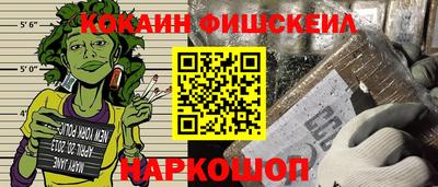 ALPHA-PVP Рузаевка