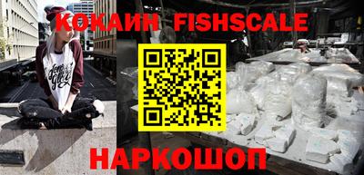 мдма Рыбинск