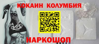 кокс Рязань