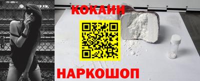мдма Рыбинск