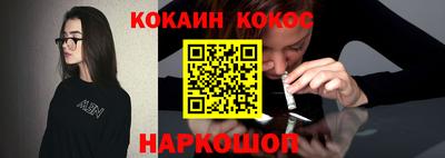 кокс Рязань