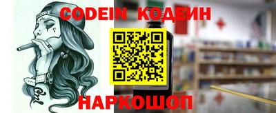 кокс Рязань