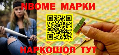 ALPHA-PVP Рузаевка