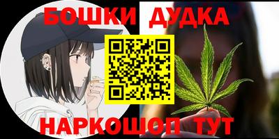 мдма Рыбинск