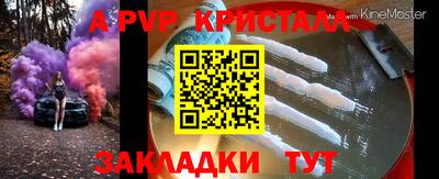 кокс Рязань
