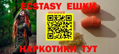 ALPHA-PVP Рузаевка