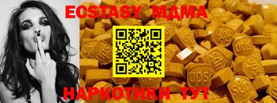 кокс Рязань