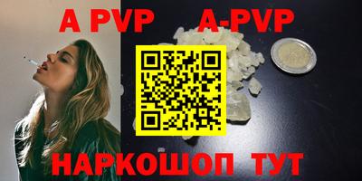 мдма Рыбинск