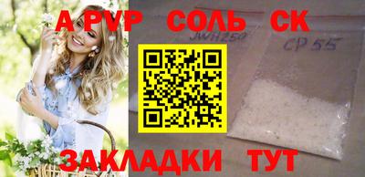 мдма Рыбинск