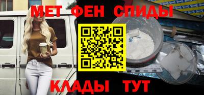 ALPHA-PVP Рузаевка