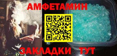 мдма Рыбинск