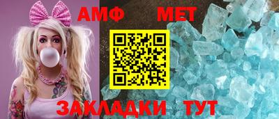 ALPHA-PVP Рузаевка