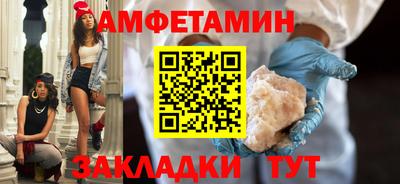мдма Рыбинск