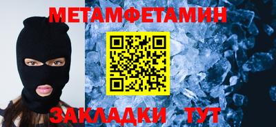 ALPHA-PVP Рузаевка