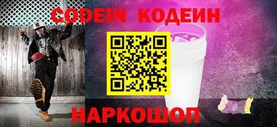 кокс Рязань