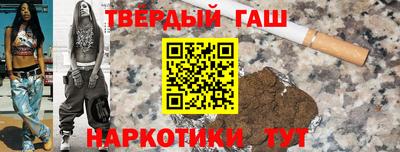 ALPHA-PVP Рузаевка