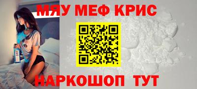 мдма Рыбинск