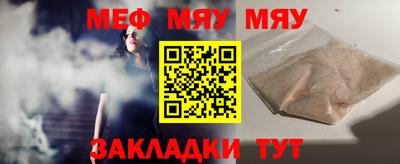 ALPHA-PVP Рузаевка