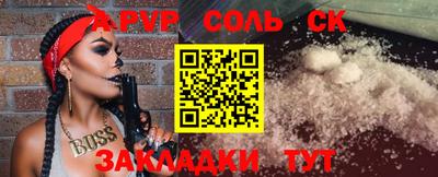 мдма Рыбинск