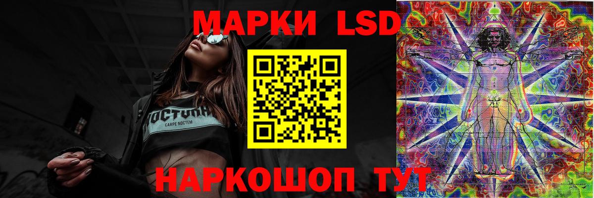 Лсд 25 экстази ecstasy Саяногорск