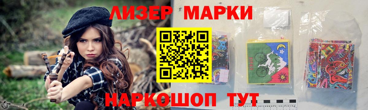 Саяногорск  Лсд 25 экстази  Вход с VPN  ЛСД экстази ecstasy  LSD-25 экстази кислота 