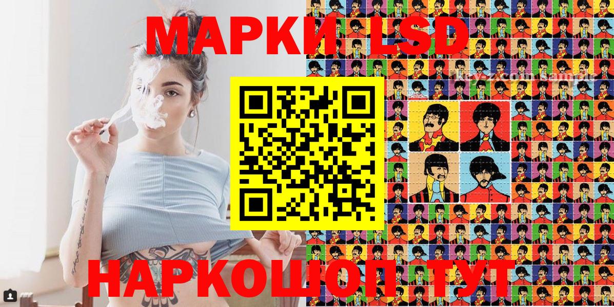 Саяногорск  Наркотические марки 1500мкг  Вход с VPN 