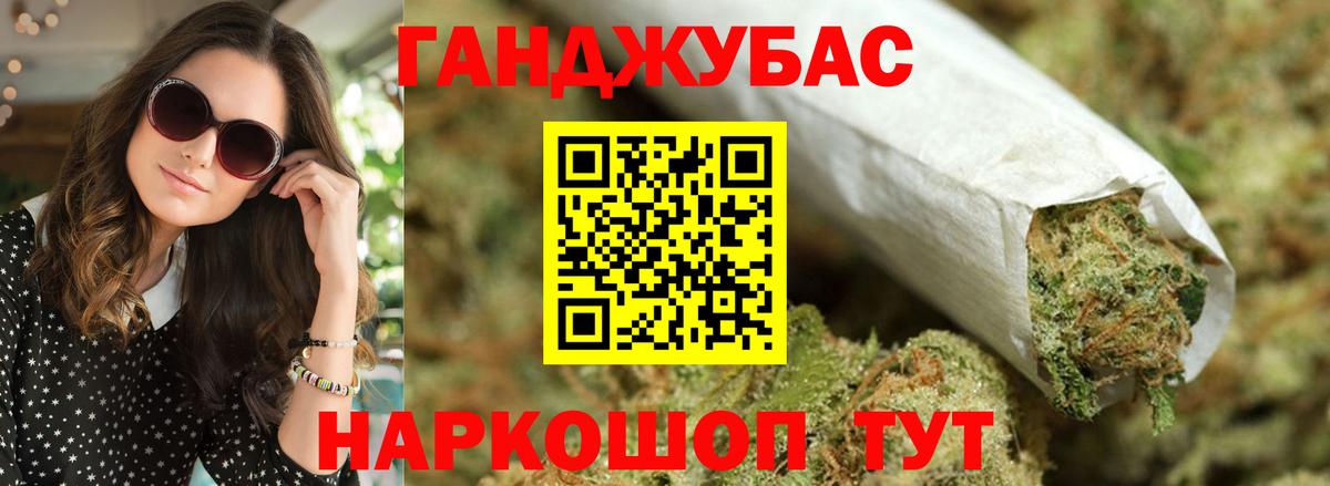 Бошки марихуана Bruce Banner Саяногорск